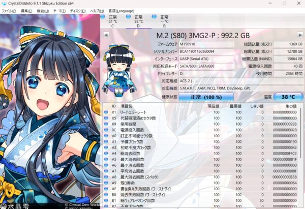 Innodisk Industrial M.2 2280 SSD M.2 (S80) 3MG2-P 1000GB SATA III (6.0Gb/s) Connection MLC NAND Flash - Image 3
