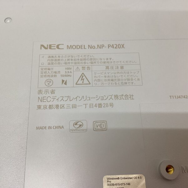 Lamp usage 1304 hours NEC LCD projector NP-P420XJL 4200 lumens HDMI D-SUB cable remote control - Image 8