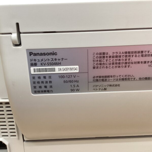 Panasonic High-Speed ​​Commercial Document Scanner KV-S5046H Double-Sided Large-Capacity ADF Long Paper Compatible - Image 8
