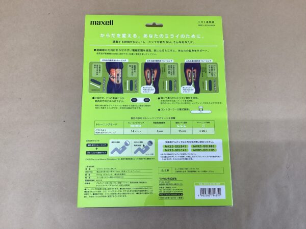 Maxell EMS Exercise Device Mote Care 2-Pole Type 2-Pack MXES-B220LBK2P Muscle Stimulator - Image 4