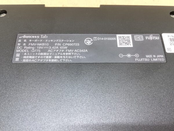 Fujitsu Keyboard Dock FMV-NKB10 for ARROWS Tab Q736/Q775, USB 3.0, HDMI - Image 7